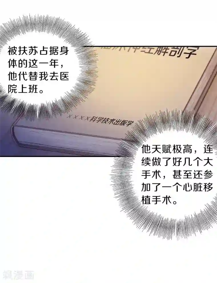 哑舍第164话 蘅芜香（五）