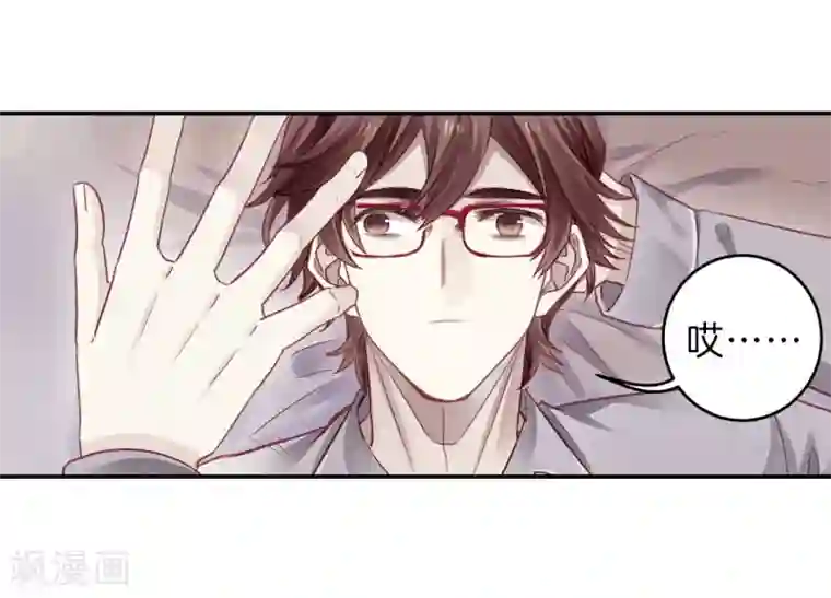 哑舍第164话 蘅芜香（五）