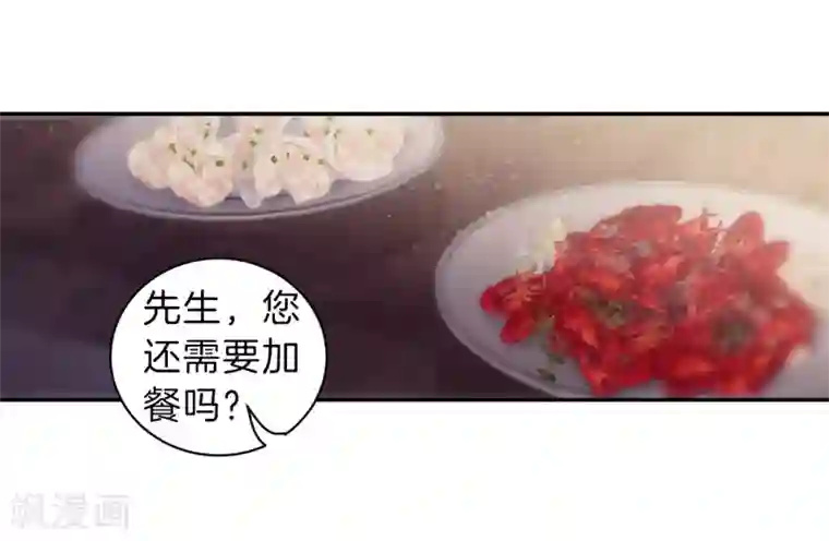 哑舍第164话 蘅芜香（五）