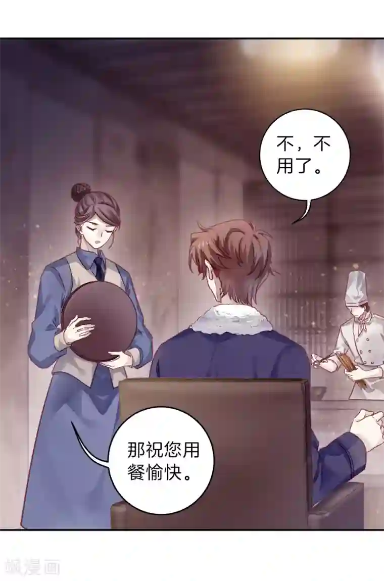 哑舍第164话 蘅芜香（五）