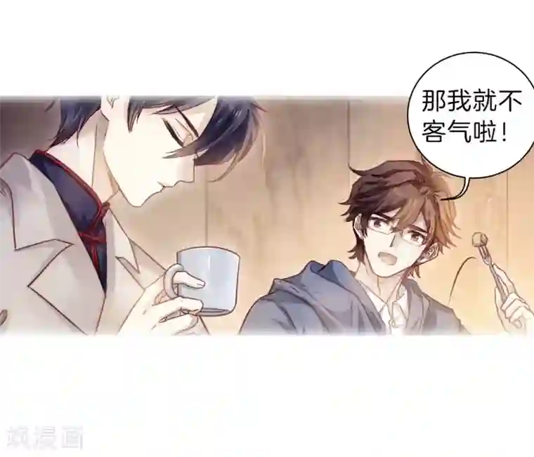 一句话给老公撩硬第164话 蘅芜香（五）