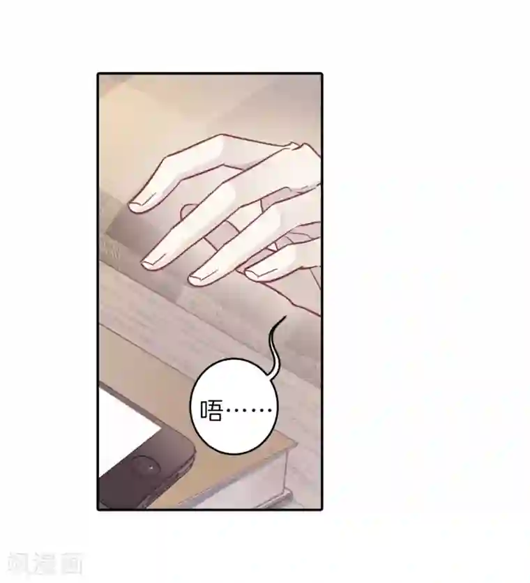 一句话给老公撩硬第164话 蘅芜香（五）