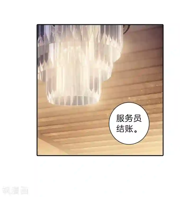 哑舍第164话 蘅芜香（五）