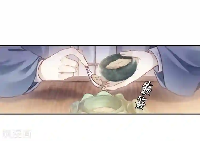 一句话给老公撩硬第164话 蘅芜香（五）