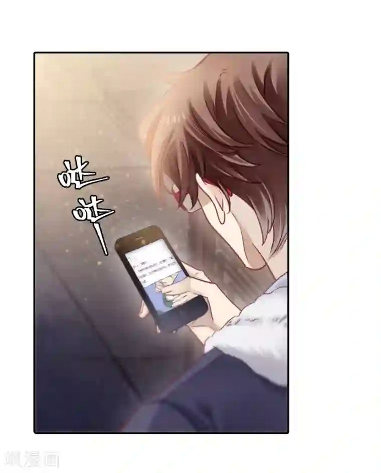 一句话给老公撩硬第164话 蘅芜香（五）