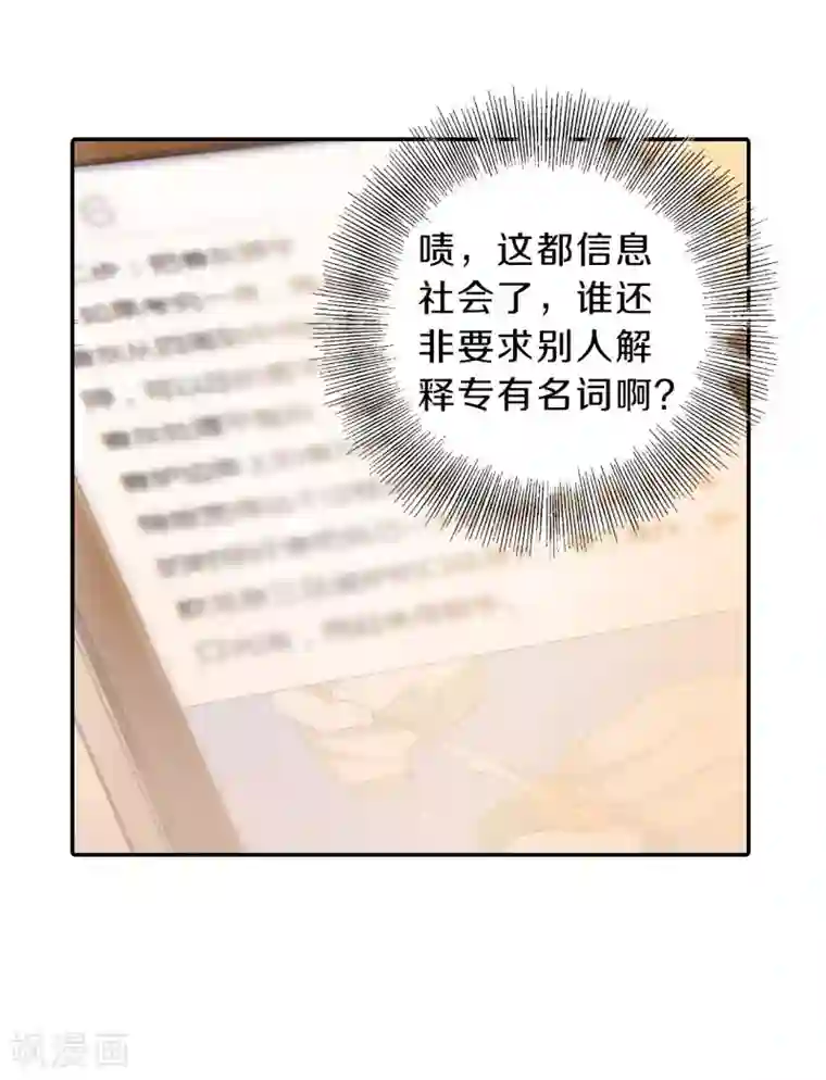 哑舍第164话 蘅芜香（五）