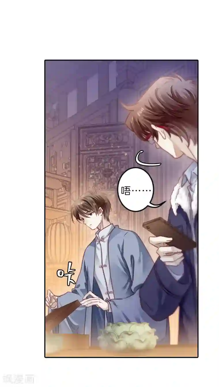 哑舍第164话 蘅芜香（五）