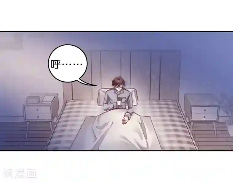 哑舍第164话 蘅芜香（五）