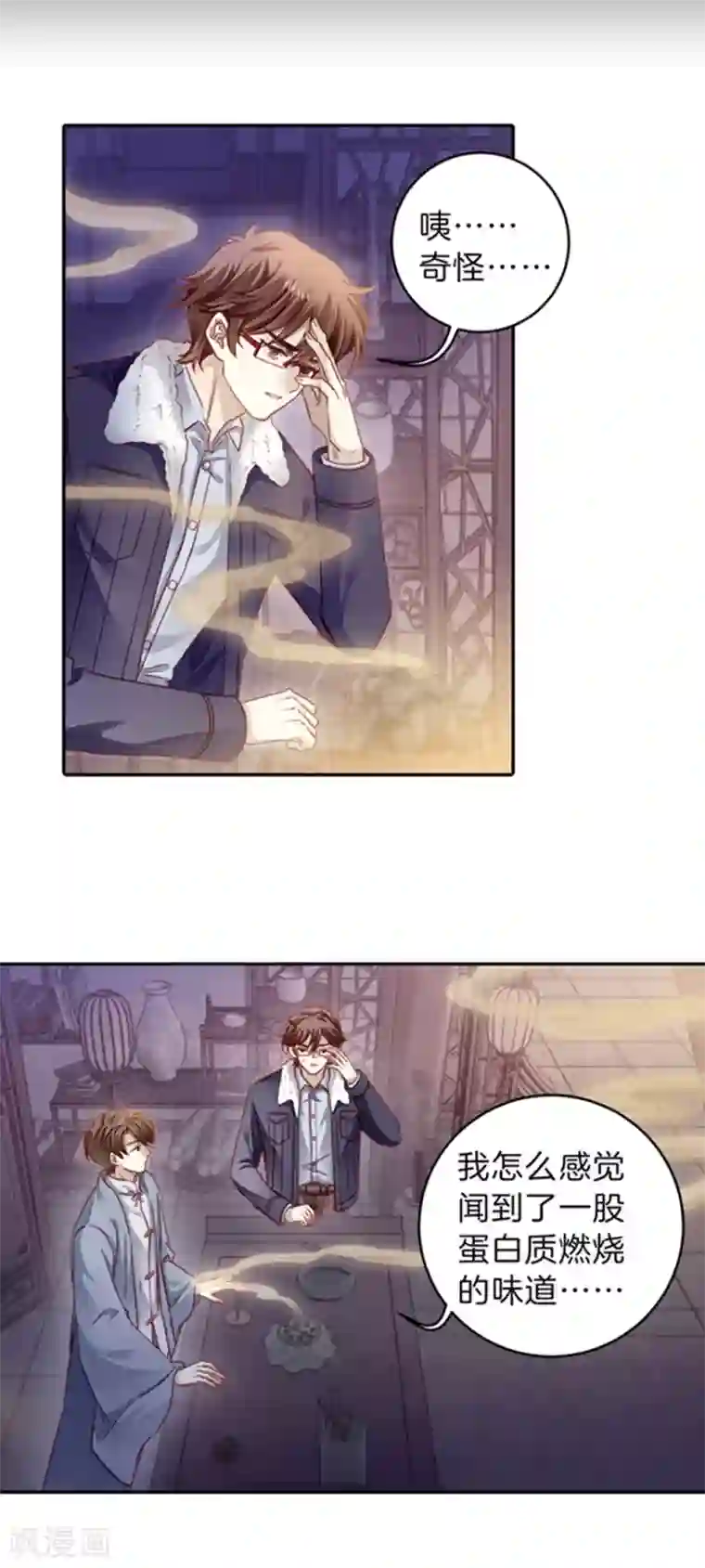 哑舍第165话 蘅芜香（六）