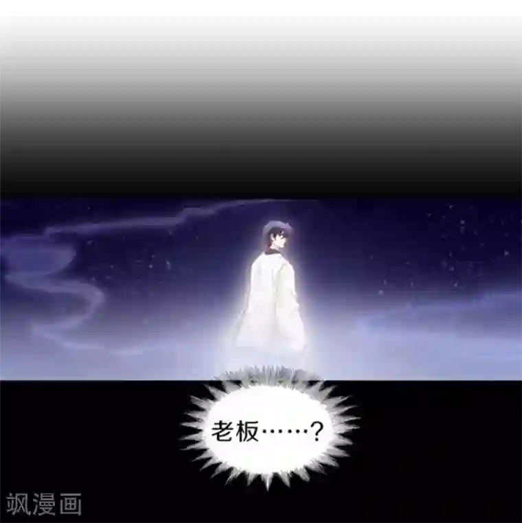 哑舍第165话 蘅芜香（六）