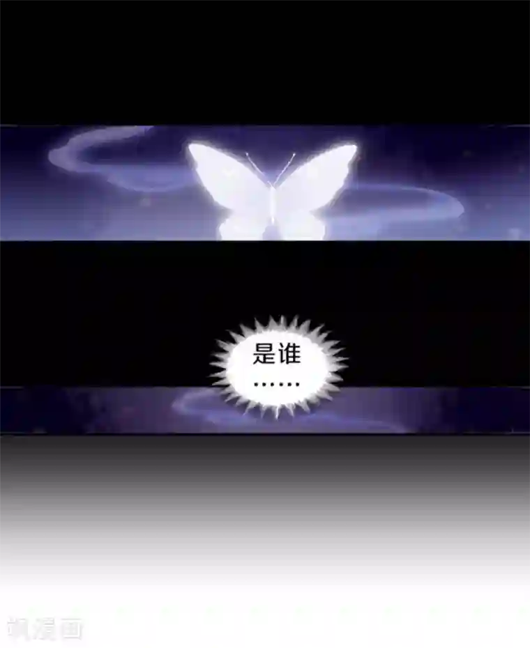 哑舍第165话 蘅芜香（六）