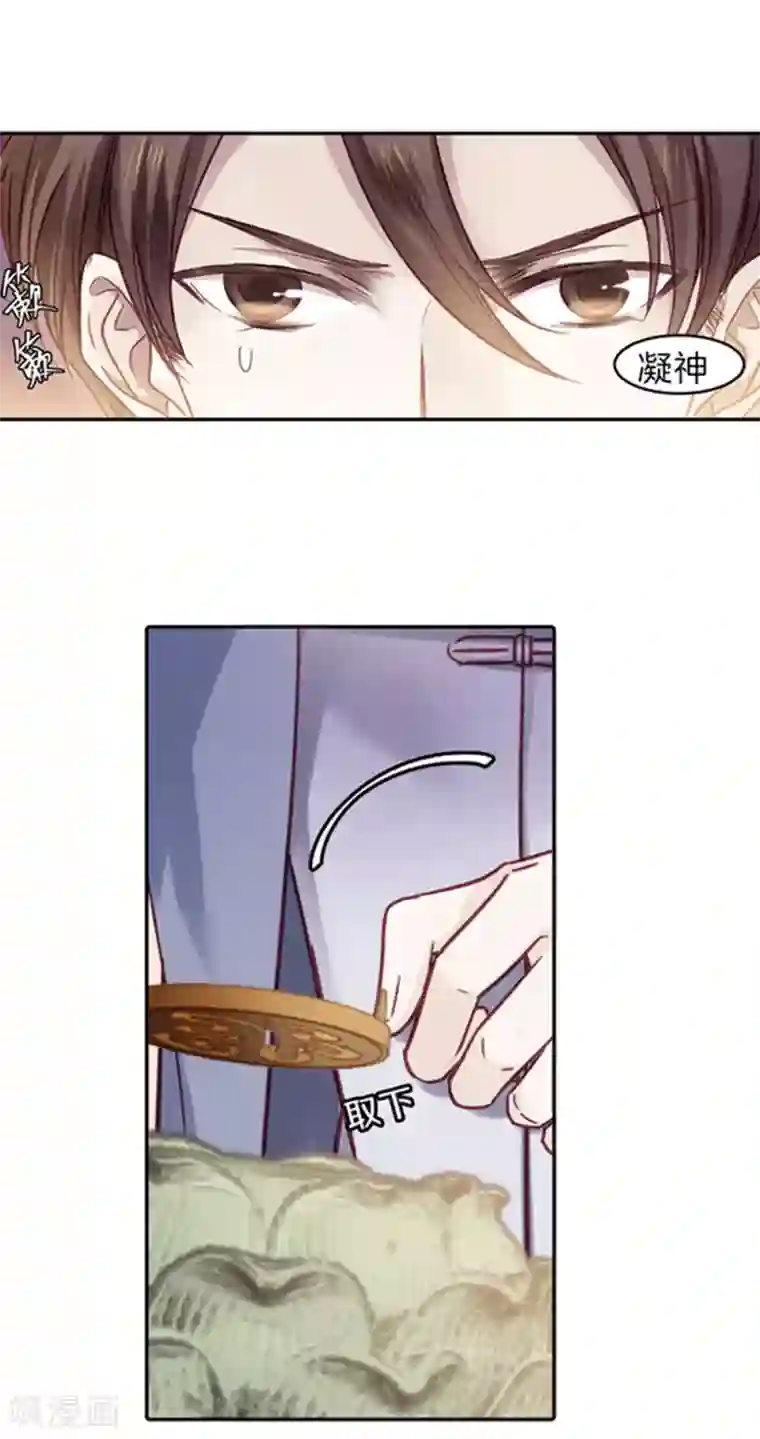 哑舍第165话 蘅芜香（六）