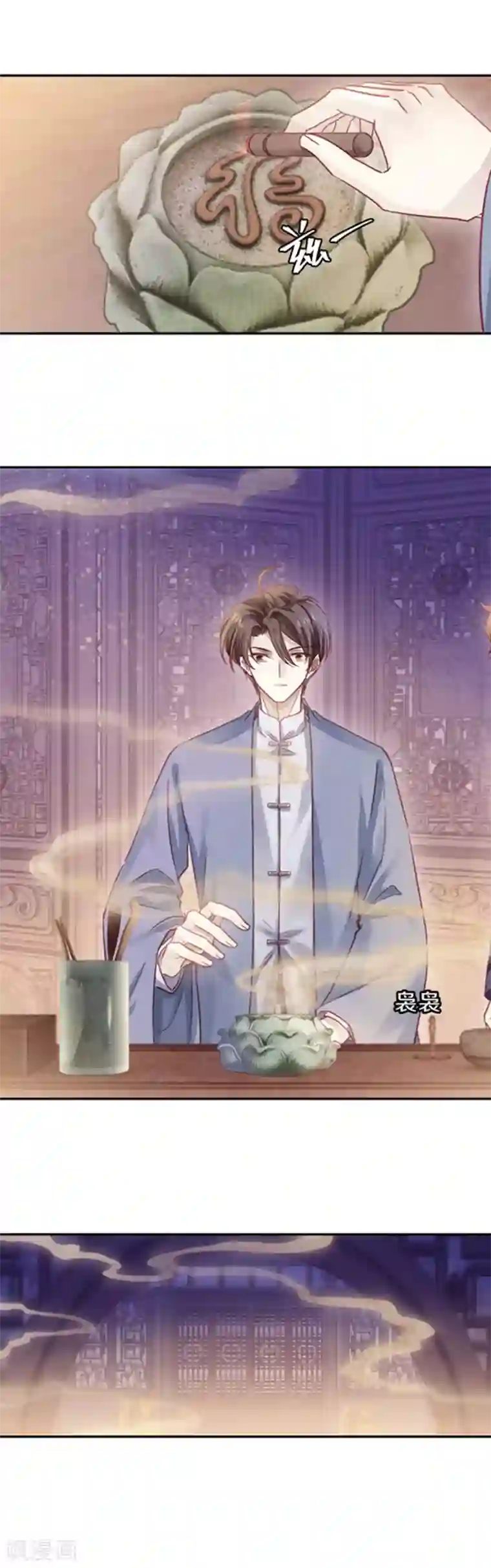 哑舍第165话 蘅芜香（六）