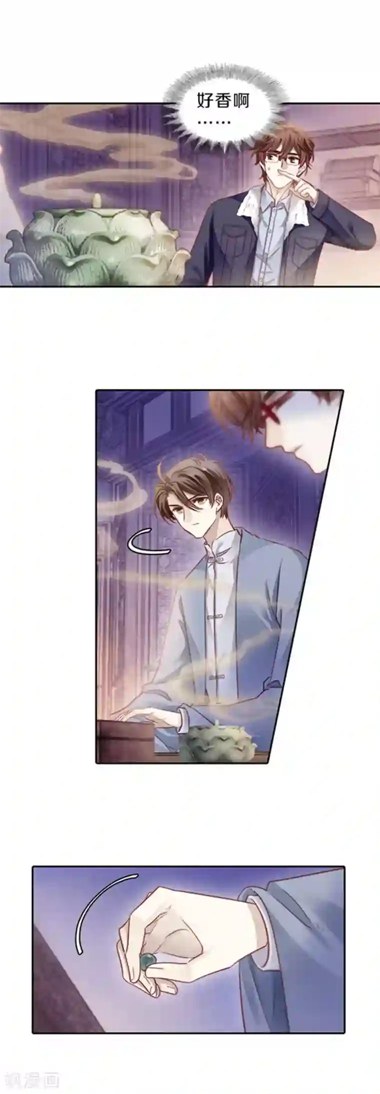 哑舍第165话 蘅芜香（六）