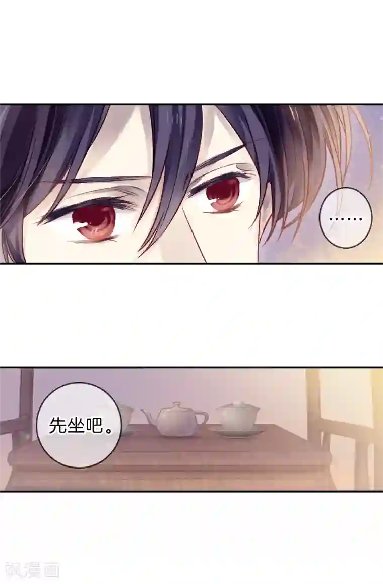 哑舍第166话 涅罗盘（一）