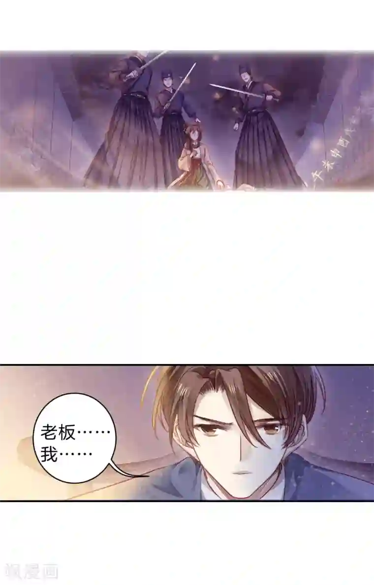 哑舍第166话 涅罗盘（一）