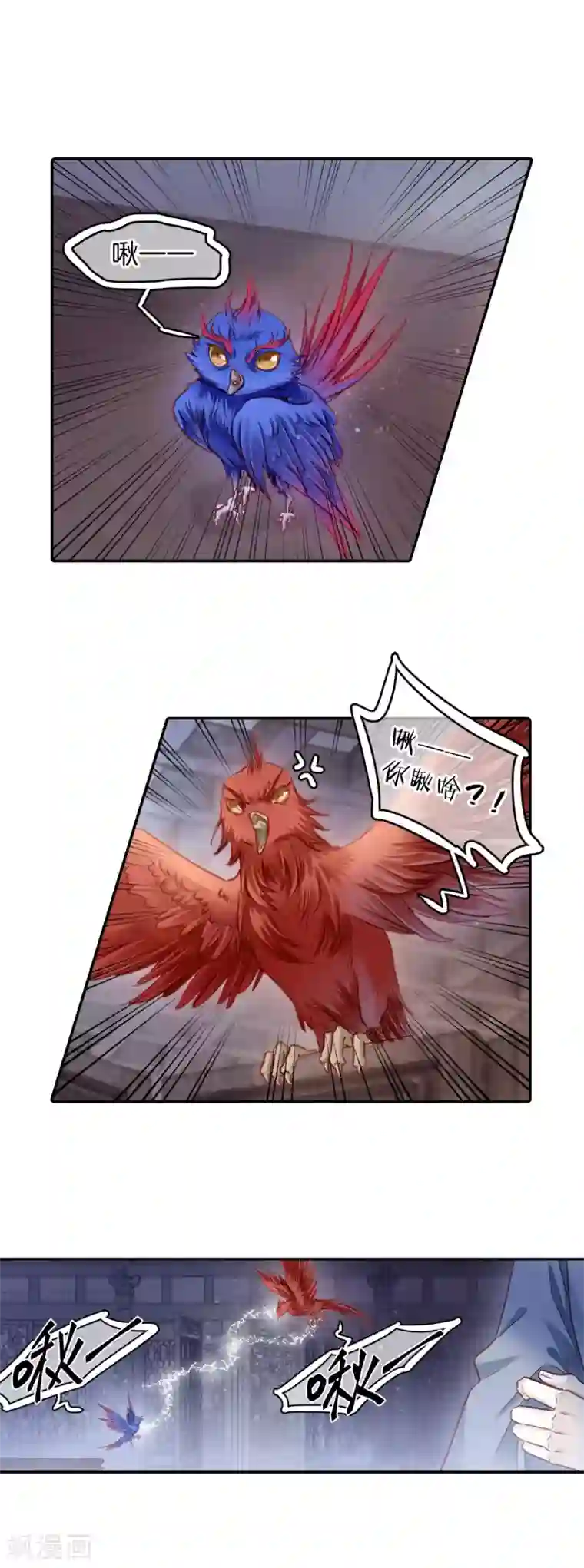 哑舍第166话 涅罗盘（一）