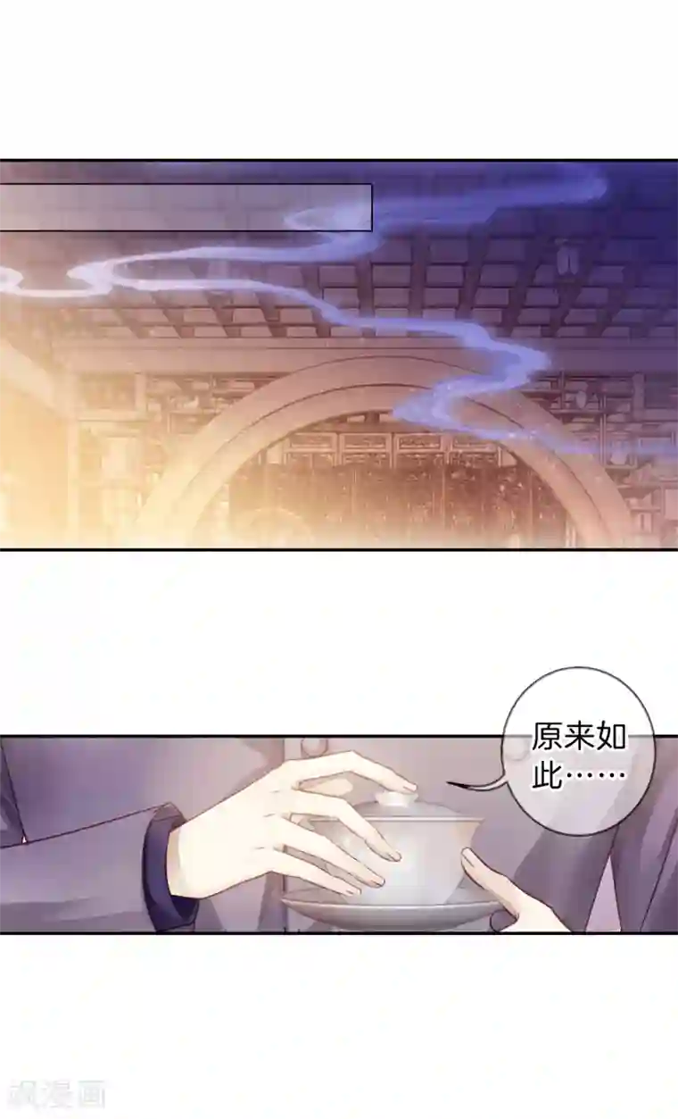 哑舍第166话 涅罗盘（一）