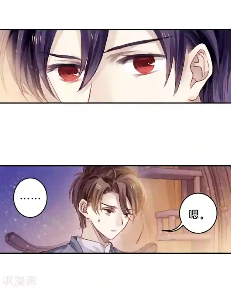 哑舍第166话 涅罗盘（一）