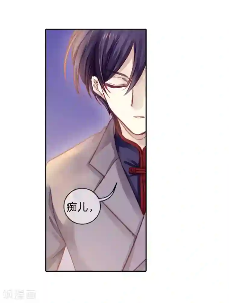 哑舍第166话 涅罗盘（一）