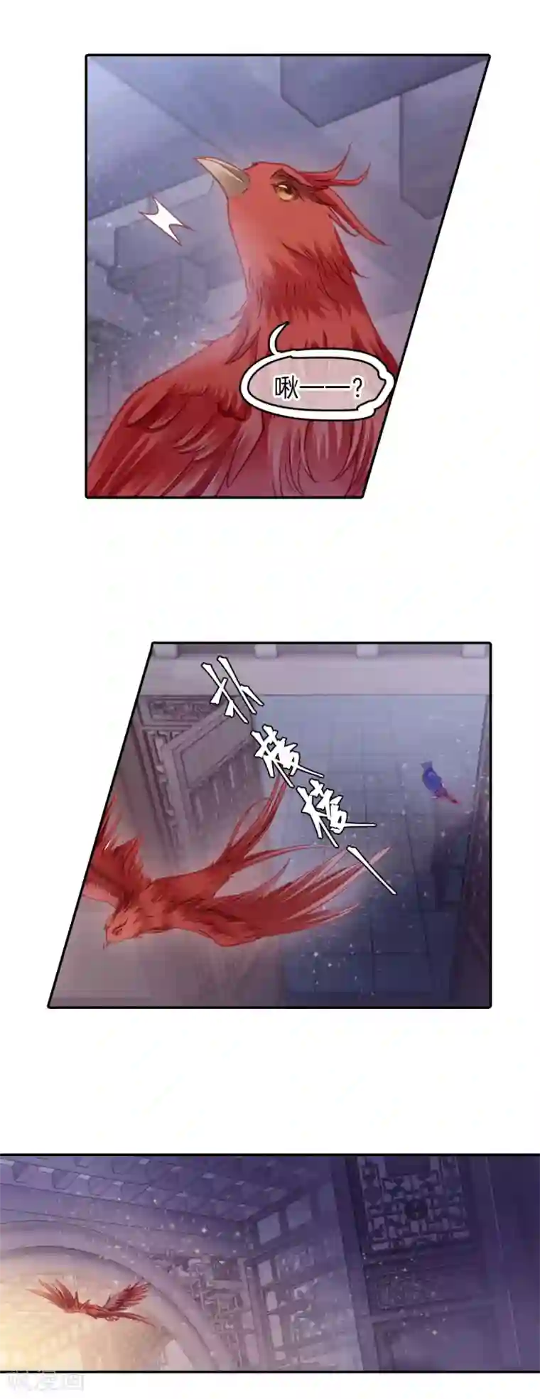 哑舍第166话 涅罗盘（一）