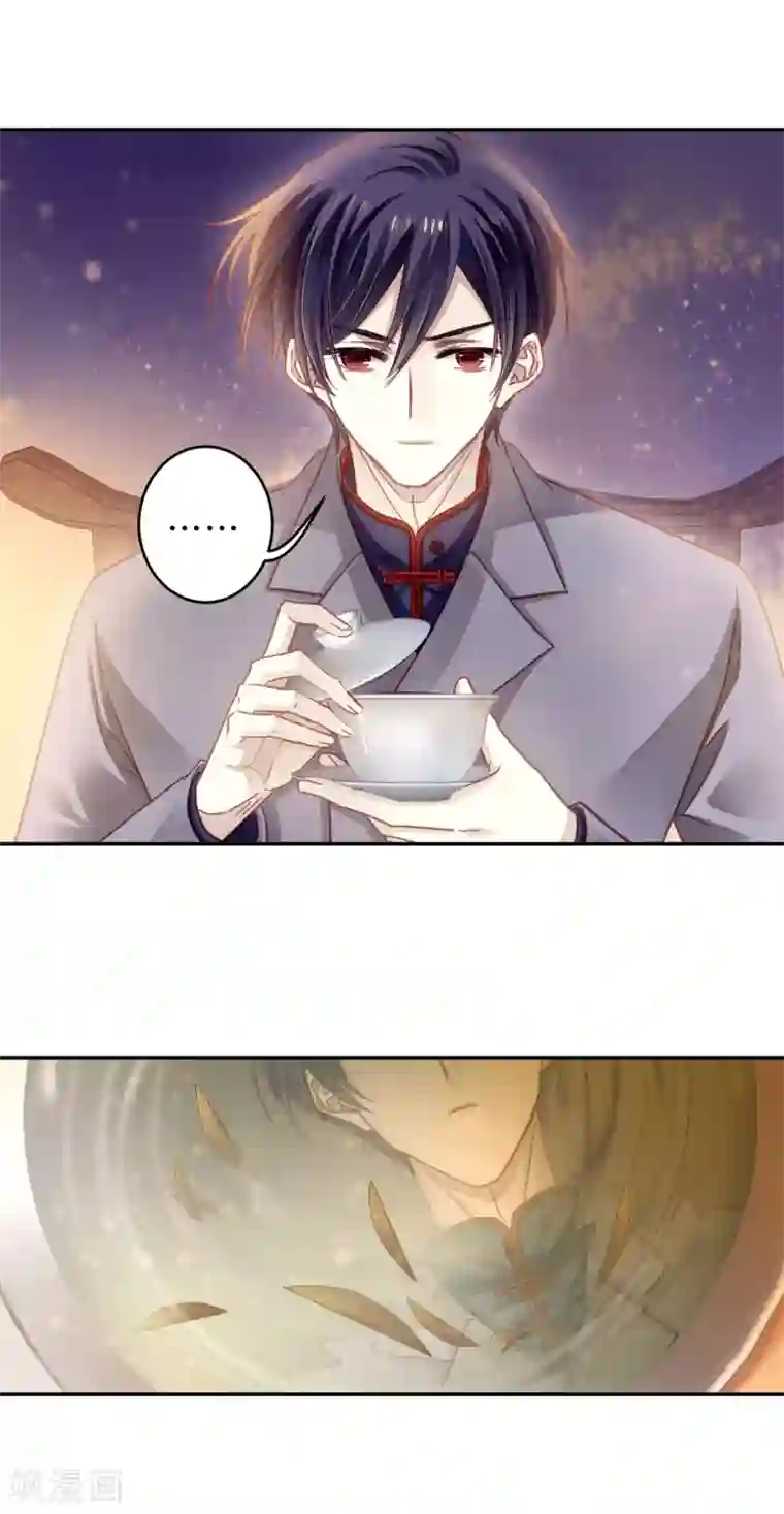 哑舍第167话 涅罗盘（二）