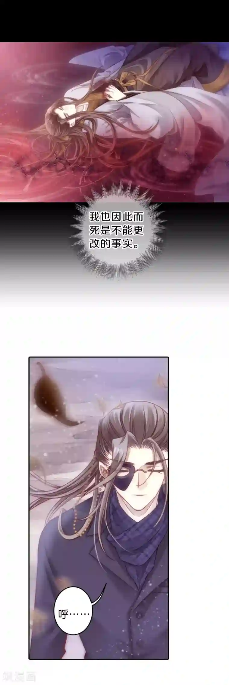 哑舍第167话 涅罗盘（二）