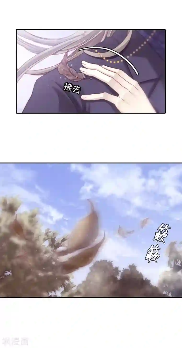 哑舍第167话 涅罗盘（二）