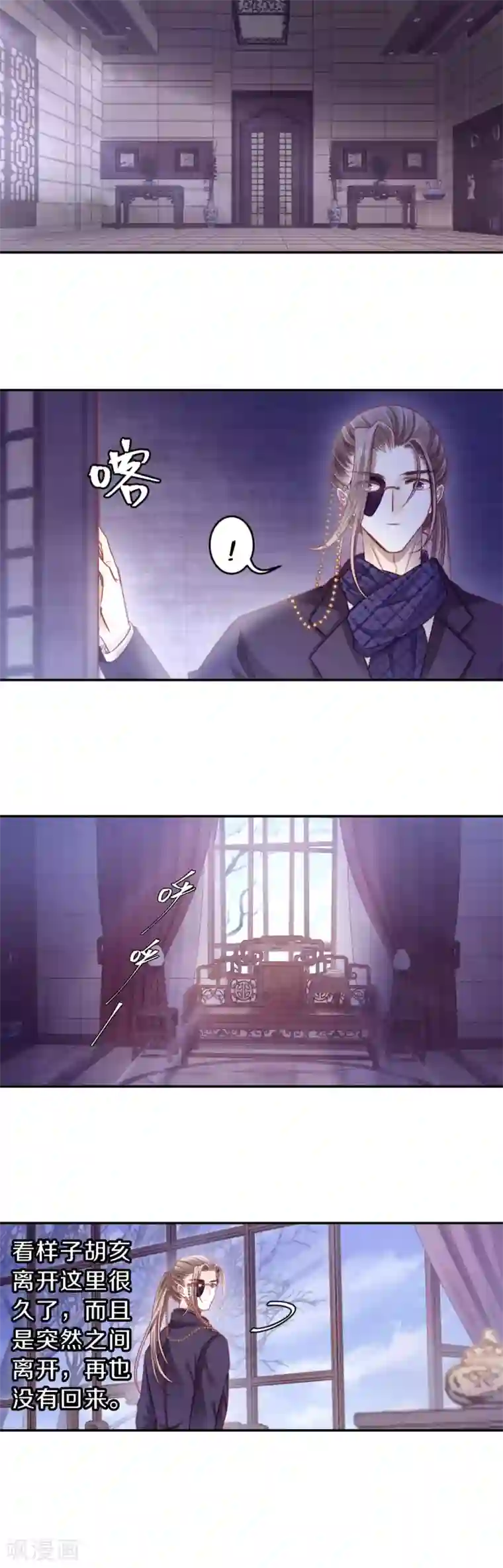 哑舍第167话 涅罗盘（二）