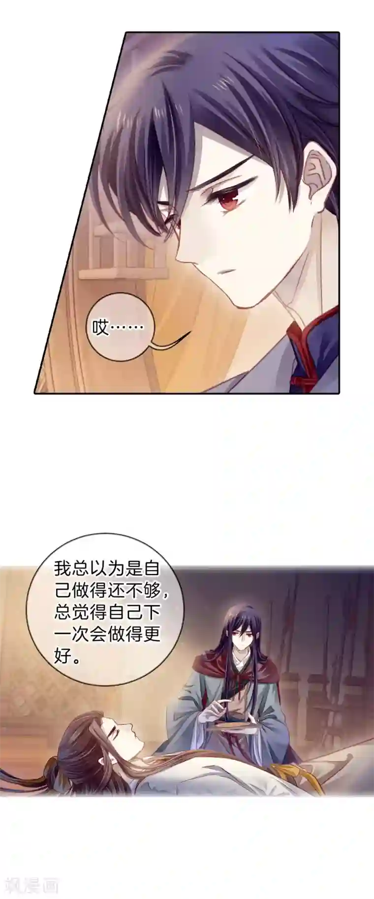 哑舍第167话 涅罗盘（二）