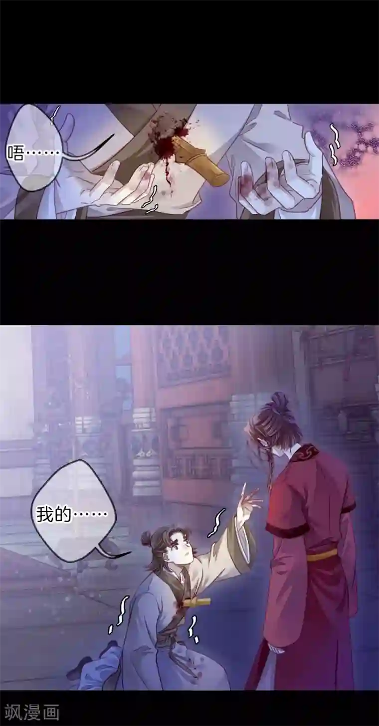 哑舍第168话 涅罗盘（三）