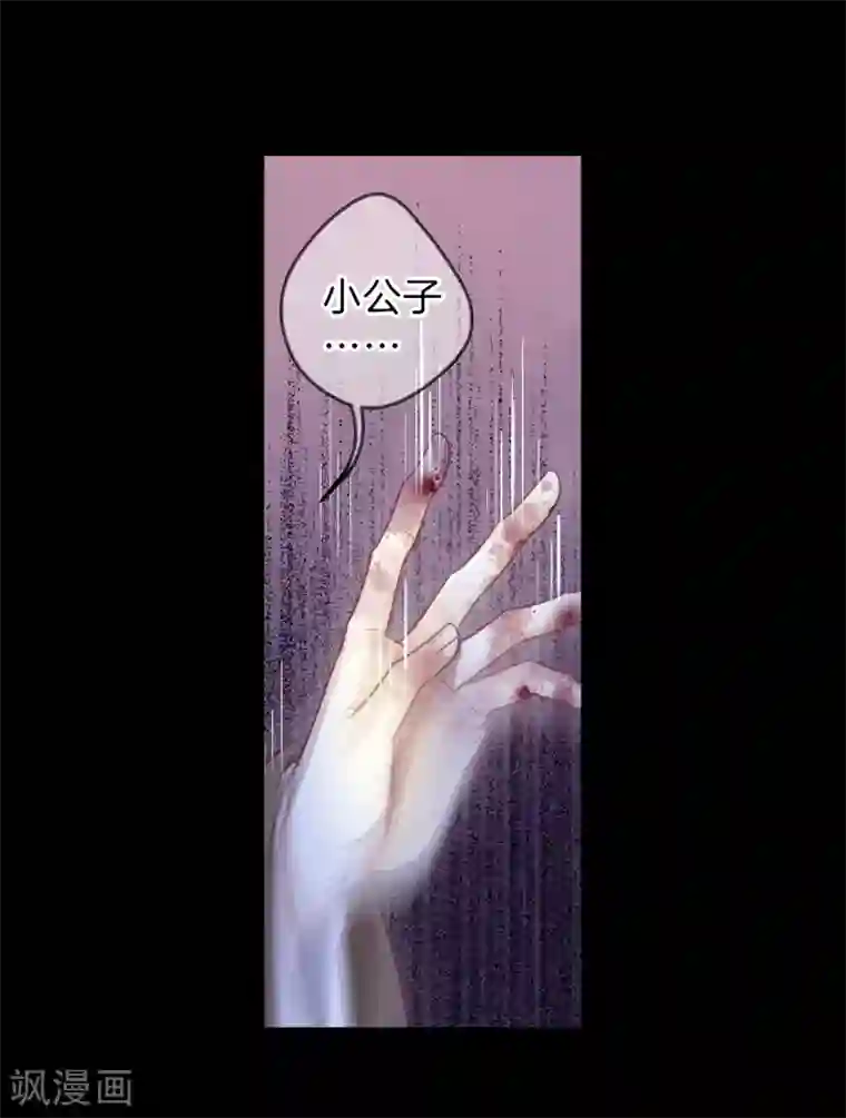 哑舍第168话 涅罗盘（三）