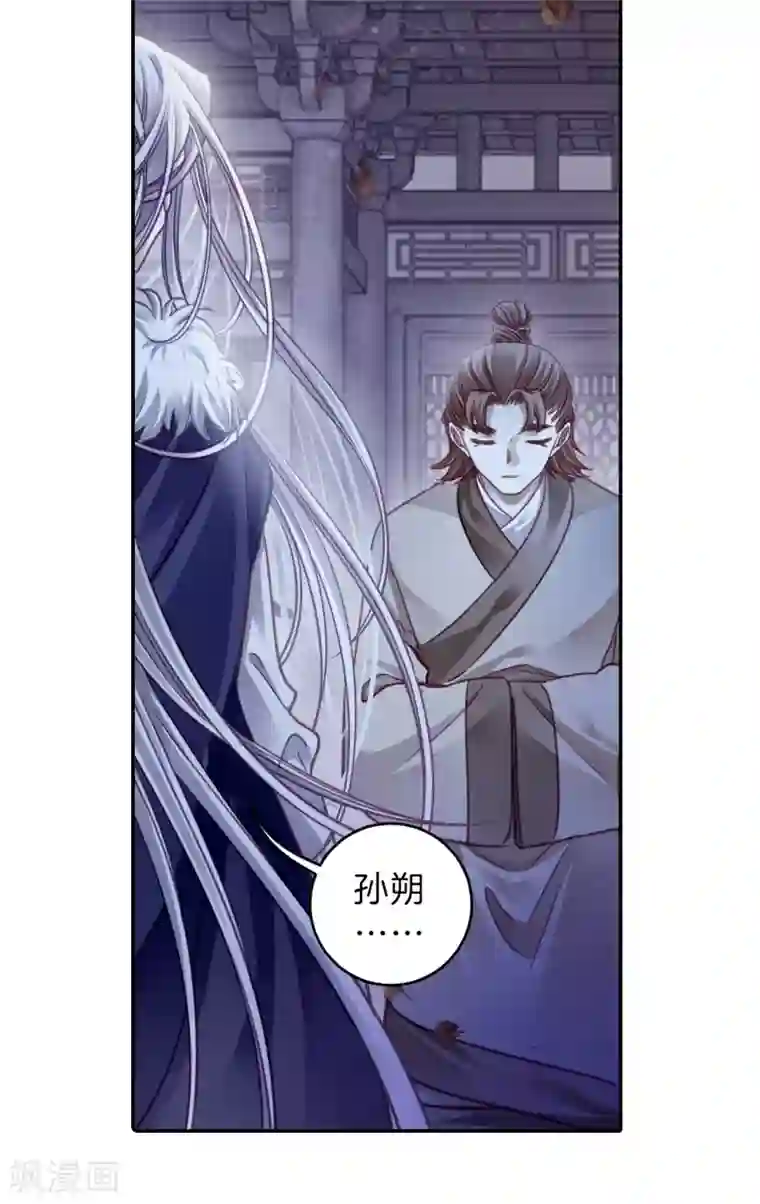 哑舍第168话 涅罗盘（三）