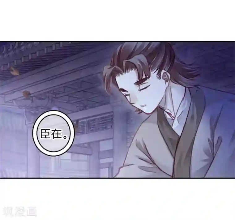 哑舍第168话 涅罗盘（三）