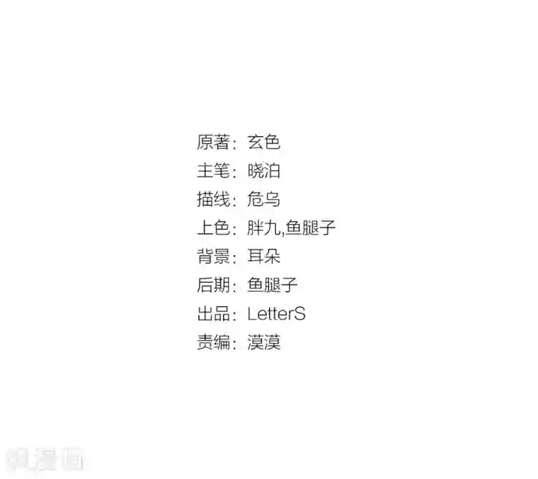 哑舍第168话 涅罗盘（三）