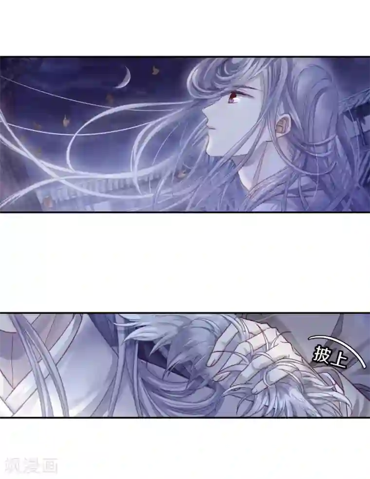 哑舍第168话 涅罗盘（三）