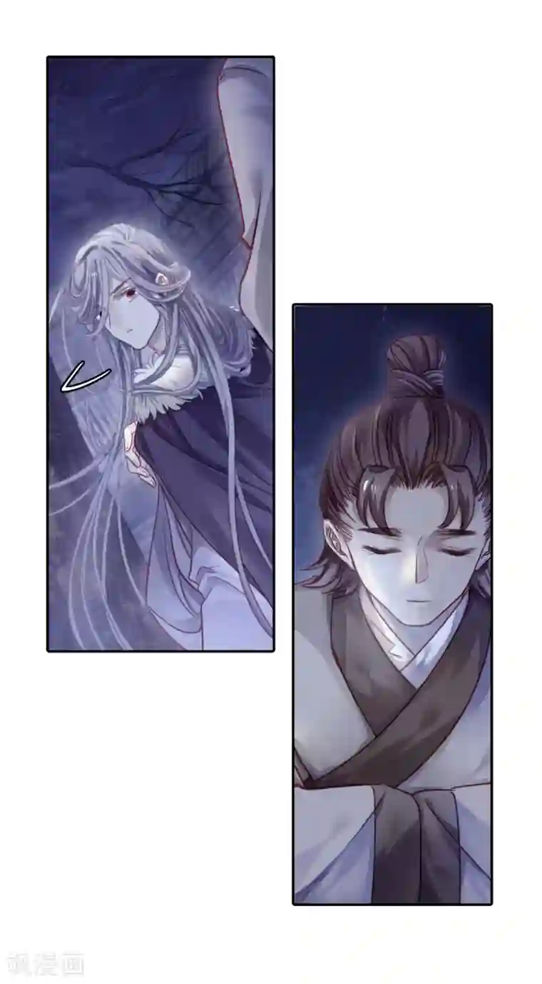 哑舍第168话 涅罗盘（三）