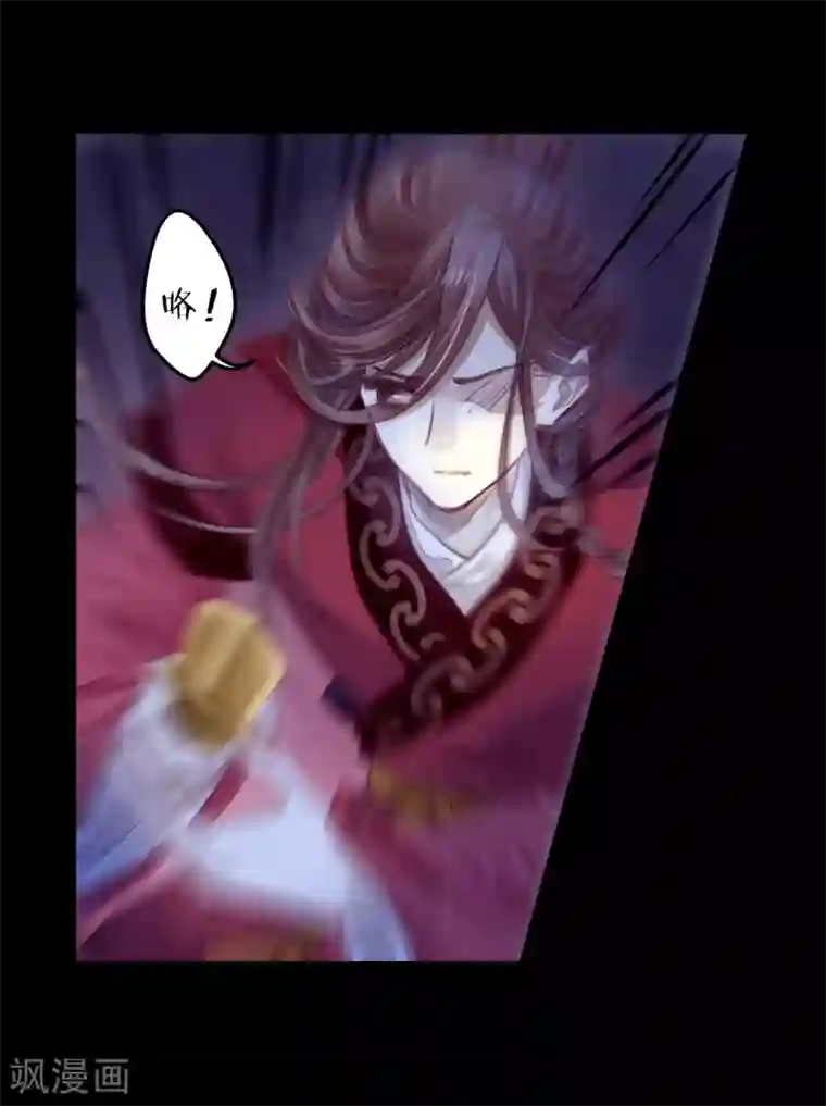 哑舍第168话 涅罗盘（三）