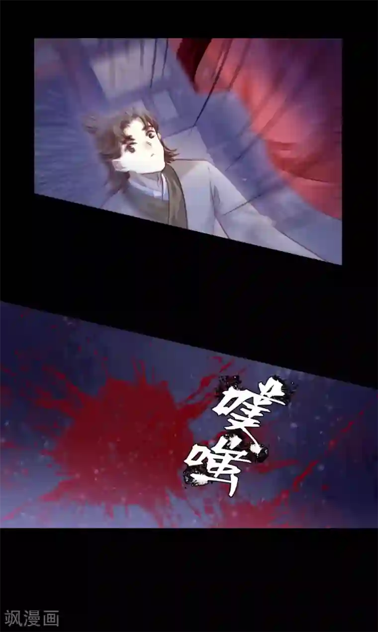 哑舍第168话 涅罗盘（三）