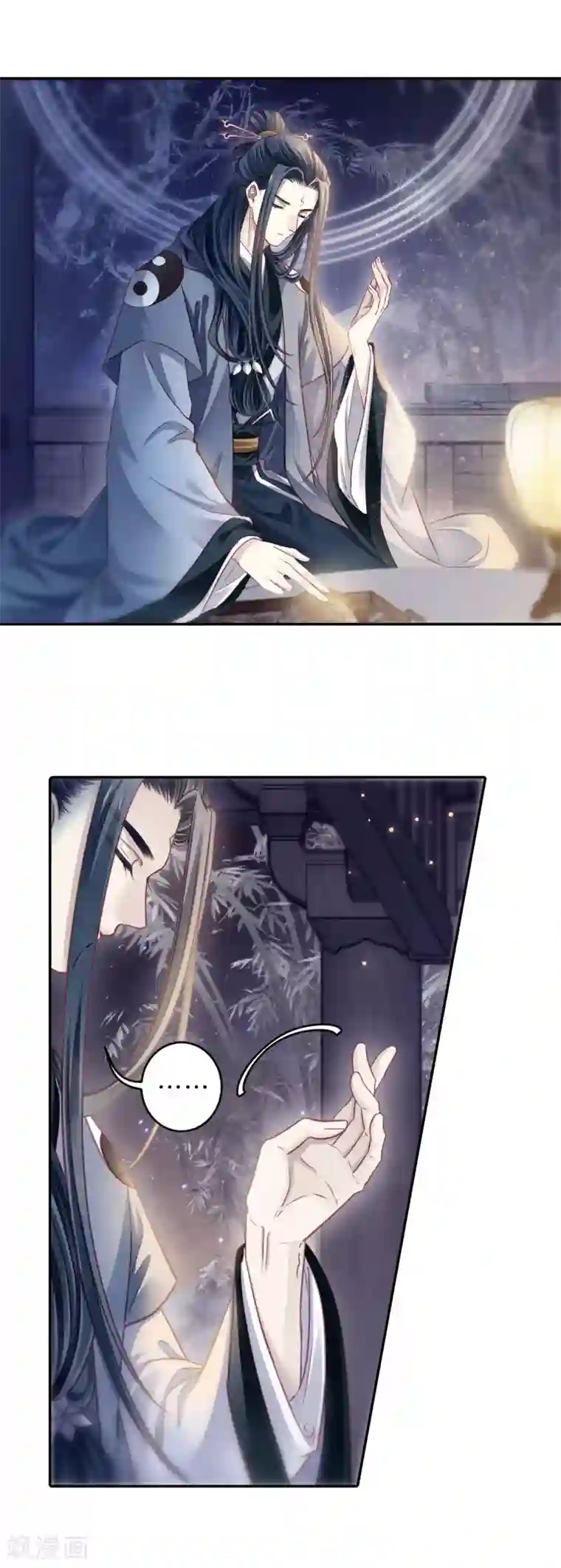 哑舍第170话 涅罗盘（五）