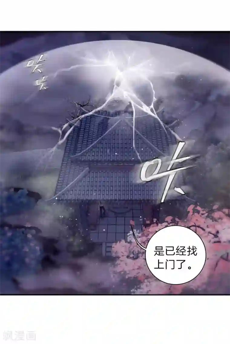 哑舍第170话 涅罗盘（五）