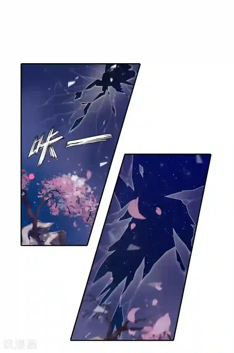 哑舍第170话 涅罗盘（五）