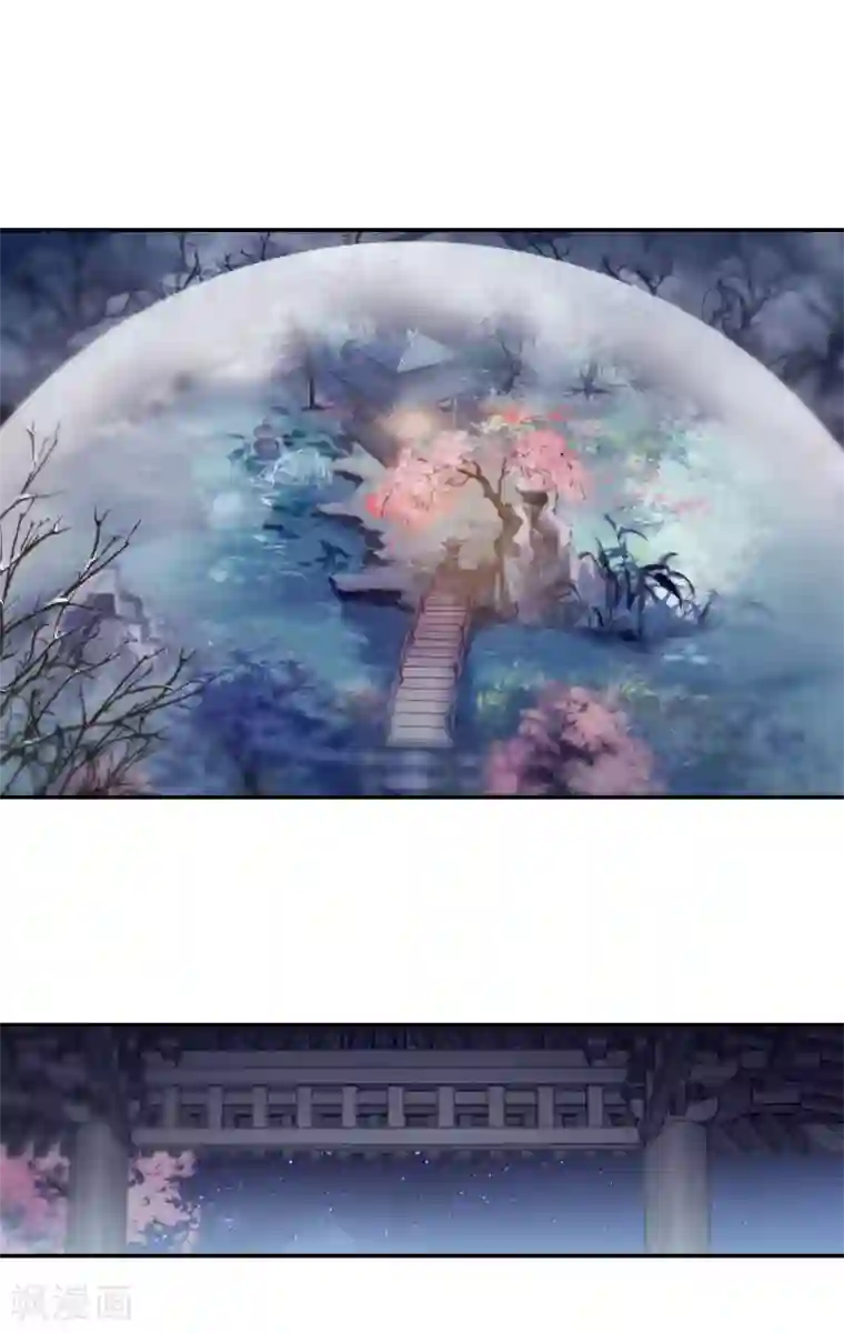 哑舍第170话 涅罗盘（五）