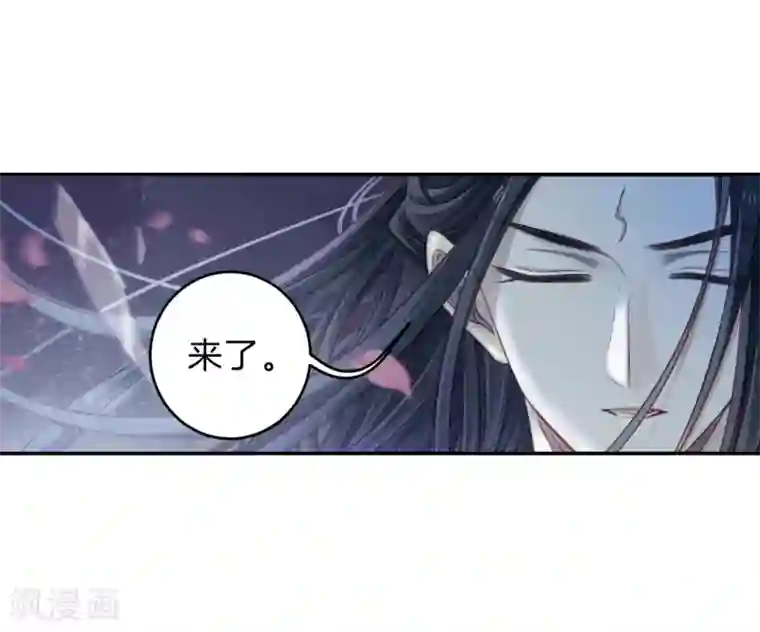 哑舍第170话 涅罗盘（五）