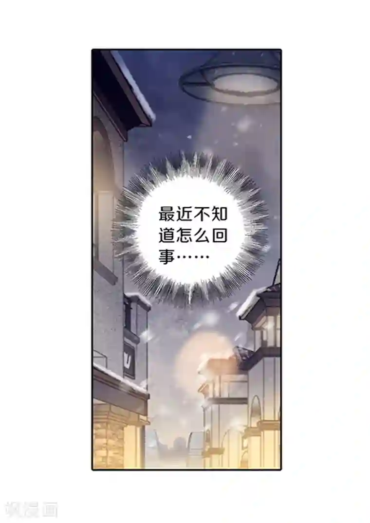 哑舍最终话 涅罗盘（六）