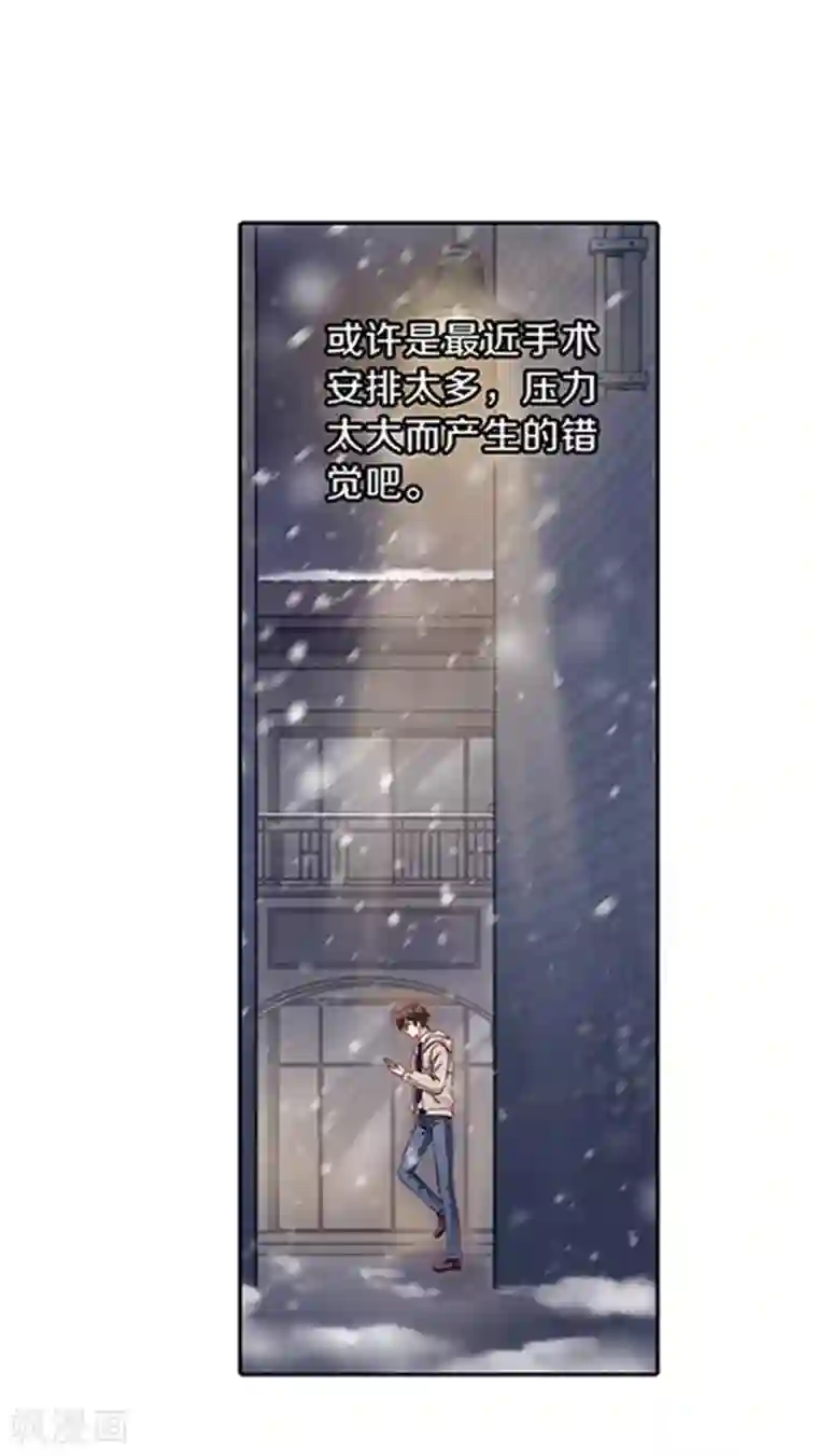 哑舍最终话 涅罗盘（六）