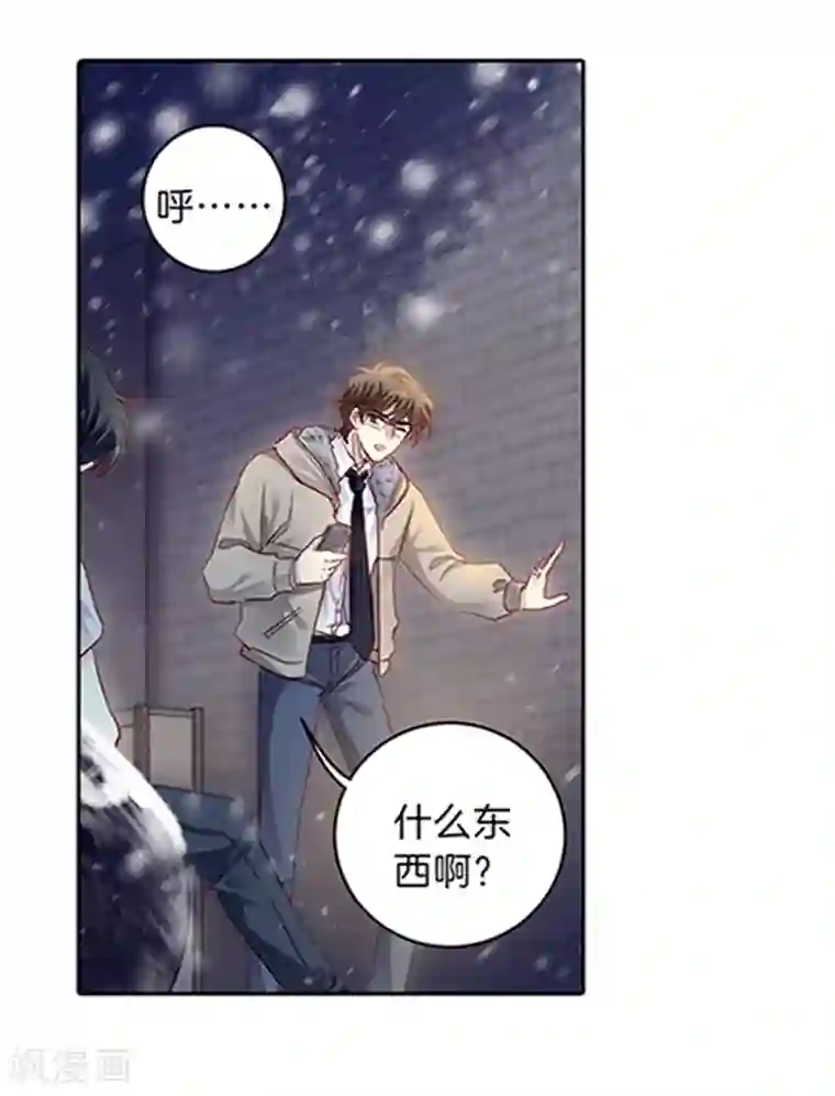 哑舍最终话 涅罗盘（六）