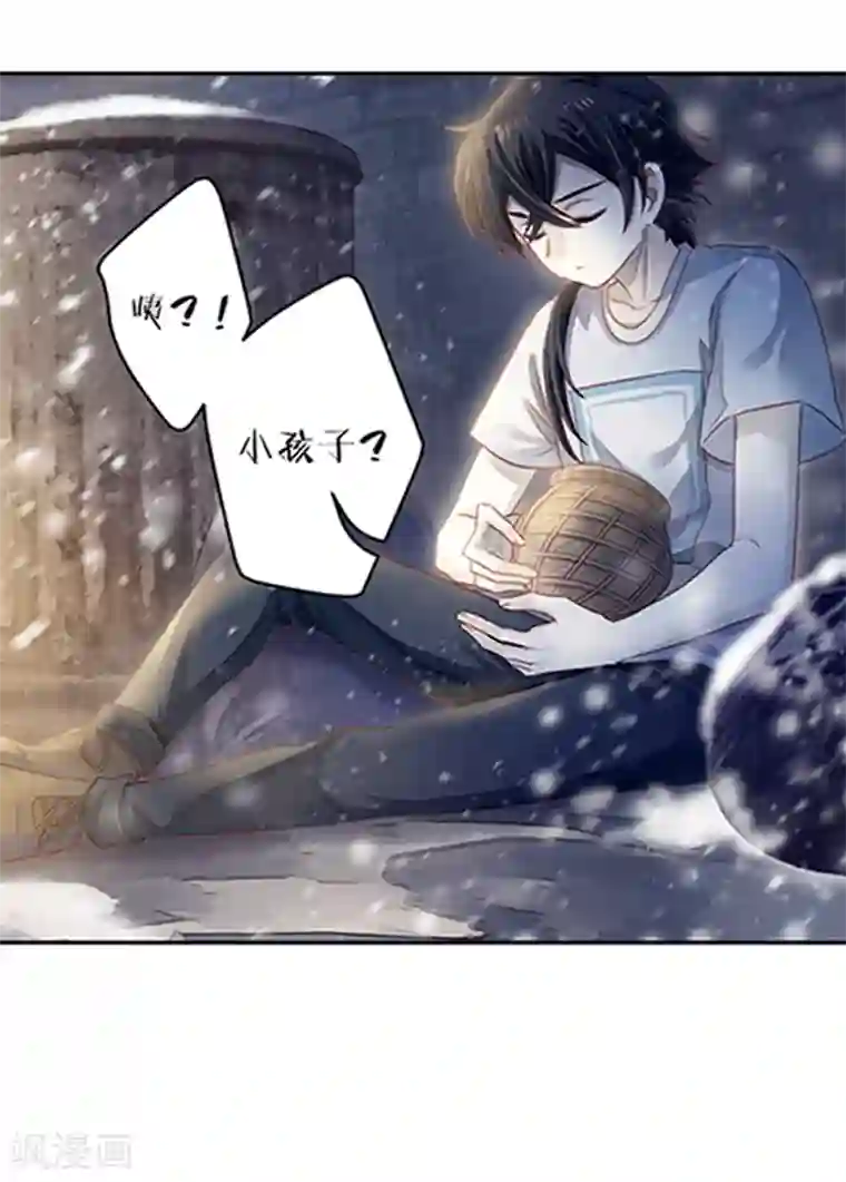 哑舍最终话 涅罗盘（六）