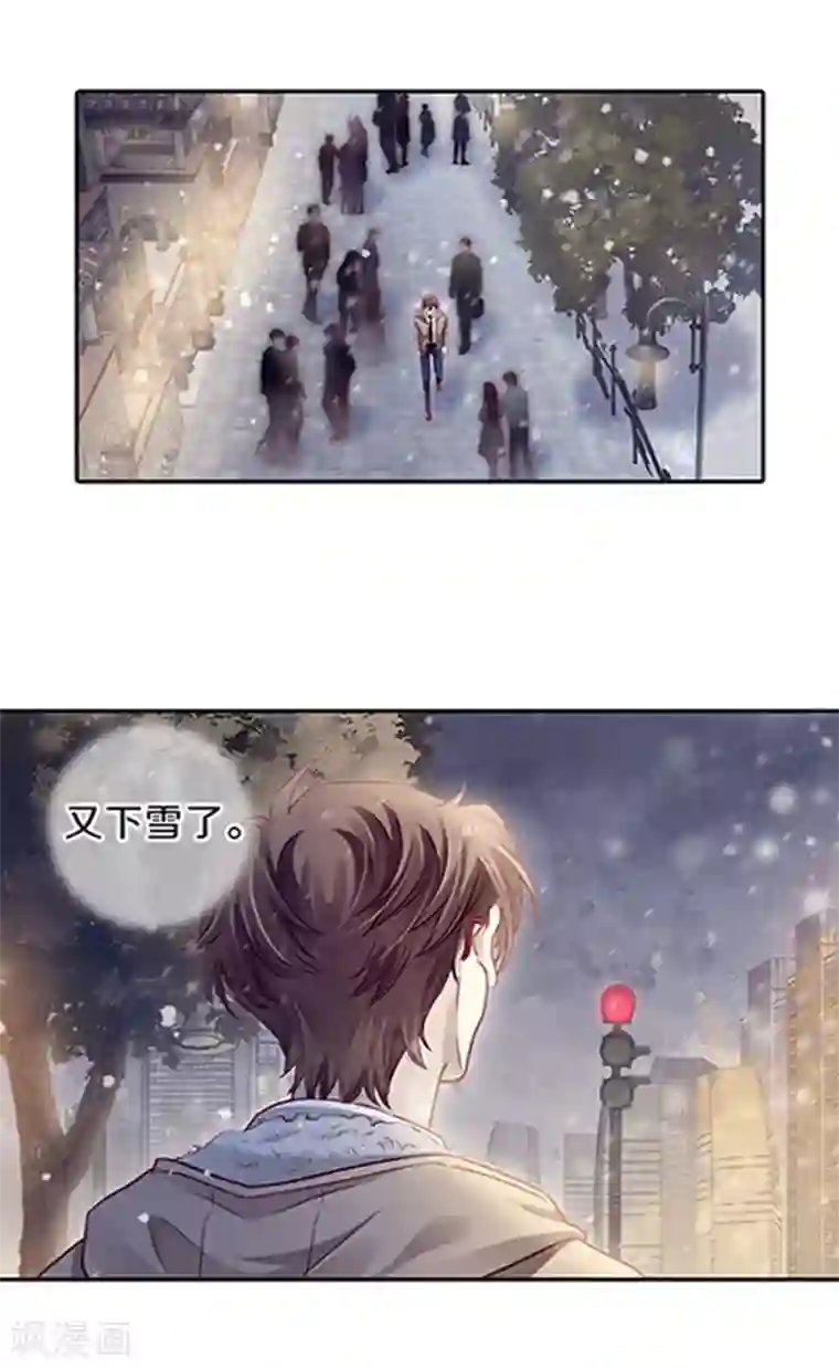 哑舍最终话 涅罗盘（六）