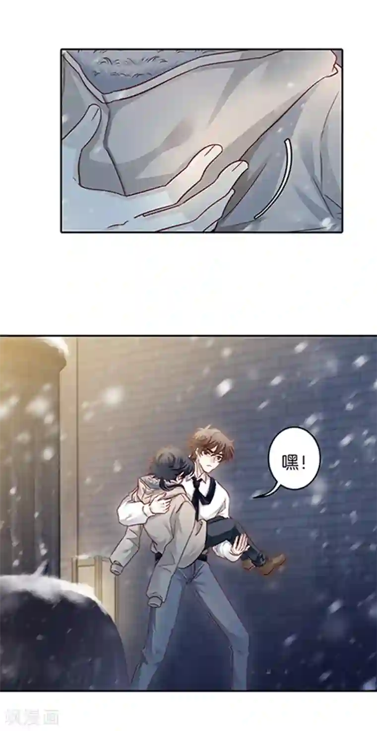 哑舍最终话 涅罗盘（六）